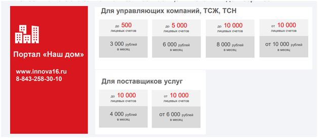 Безымянный.png