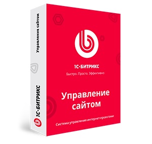1С БИТРИКС.jpg